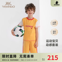 YeeHoO英氏儿童运动套装春夏户外轻薄透气男女宝衣裤套2024婴童衣服 香蕉黄【套头衫＋裤子】 105cm