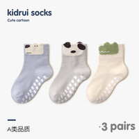 喜得瑞宝宝地板袜春秋棉袜卡通立体防滑点胶中筒袜室内儿童学步袜 小狗+熊猫+鳄鱼 S(脚长8-12CM)0-1岁