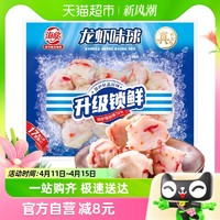 88VIP：HAIXIN 海欣 龙虾味球火锅食材麻辣烫200g×1袋