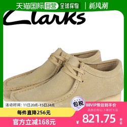Clarks 其乐 日本直邮Clarks 袋鼠靴男式休闲鞋WALLABEE 米色 26155515