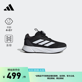 adidas DURAMO SL BOA K旋转按钮休闲运动鞋男小童阿迪达斯 黑色/白色/灰色 36码