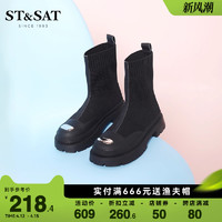 ST&SAT 星期六 厚底靴袜靴2022冬新款女靴圆头ins潮酷短靴子SS24116386