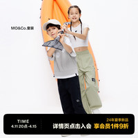 little MO&Co.亲子装 little moco童装24夏装男女童工装长裤降落伞兵裤 黑色 120/53