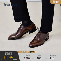 Truffaut博物馆皮牛津鞋整张皮固特异英伦复古商务正装皮鞋男 铁灰色  40