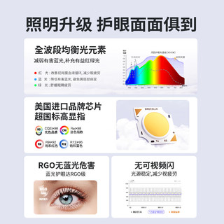 月影云之光嵌入式护眼防眩筒灯客厅灯家用月半弯无主灯2024 【升级低蓝光】10w-4000k黑杯