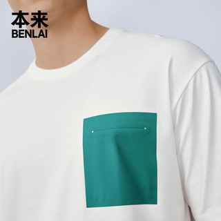 本来BENLAI男士拒水短袖t恤2024夏季贴袋设计感宽松圆领上衣 本白 XL