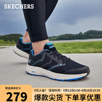 SKECHERS 斯凯奇 男子减震跑步鞋简约舒适休闲鞋220082 BKBL黑/蓝/柠檬 44