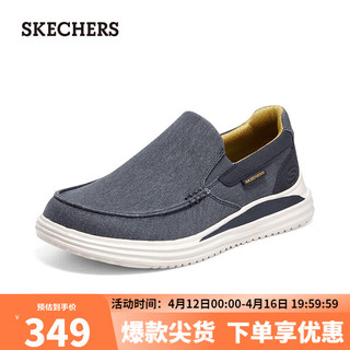 SKECHERS 斯凯奇 一脚蹬休闲鞋纯色简约舒适健步鞋204785 海军蓝色/NVY 46