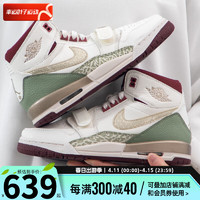 NIKE 耐克 大童鞋 2024春季运动鞋AIR JORDAN LEGACY 312 (GS)篮球鞋 FZ5047-120 36