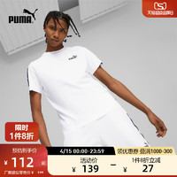 PUMA 彪马 官方 新款男子休闲串标短袖T恤  LOVE IS LOVE 676670