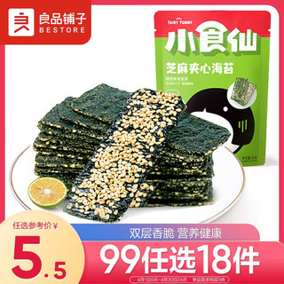 BESTORE 良品铺子 芝麻夹心海苔 原味 35g