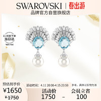 施华洛世奇（SWAROVSKI）IDYLLIA贝壳造型 珍珠元素耳环女耳环耳钉女5680301