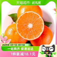 鲜蜂队 云南沃柑柑桔橘子3/5斤新鲜水果当季整箱