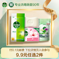 Dettol 滴露 经典松木免洗抑菌洗手液