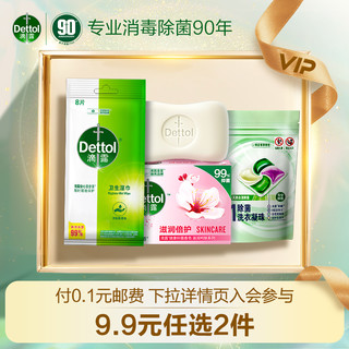 Dettol 滴露 经典松木免洗抑菌洗手液