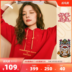 anta安踏好事发生连帽卫衣