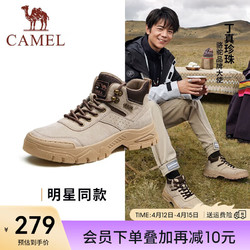 CAMEL 骆驼 经典男士工装靴美式复古户外百搭耐磨厚底增高马丁靴 G13W076017 流沙色 41