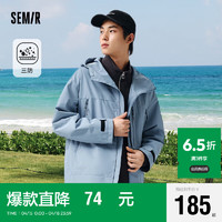 森马（Semir）夹克男2024春季户外休闲外套百搭宽松男士上衣109124108101 灰蓝A81313 L