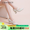 千百度（C.BANNER）春夏款玛丽珍超软羊皮高跟单鞋粗跟女鞋A23158373 米色 37 