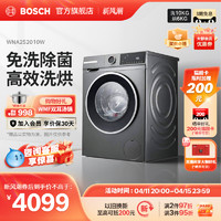 BOSCH 博世 10/6KG全自动家用变频滚筒星云灰洗烘一体机2010