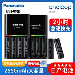 Panasonic 松下 7号电池900mAh4节装