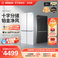 BOSCH 博世 481L家用电冰箱变频大容量白色十字双开门49A20TI