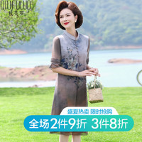 秋芙罗装夏装国风连衣裙中老年人女装时尚雪纺减龄长裙子奶奶衣服 浅咖色 180/100A(3XL)【115-130斤】