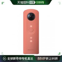 RICOH 理光 普通数码相机360度全景相机THETA SC粉色