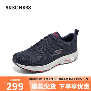 SKECHERS 斯凯奇 男鞋GO RUN CONSISTENT系列缓震跑鞋轻便运动鞋子220368