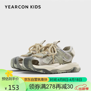 YEARCON 意尔康 儿童沙滩鞋2024年夏季男童凉鞋包头童鞋防踢女童鞋浅绿37 37内长23/适合脚长22