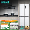 西门子（SIEMENS）锥锋速吸油烟机灶具冰箱套装23m³/min超薄侧吸抽油烟机5.0kW燃气灶497升超薄微平嵌冰箱厨房三件套