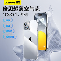 倍思（Baseus）适用苹果11手机壳iPhone11保护套超薄防摔软壳硅胶镜头全包男女款透明简约 【苹果11】气囊防摔增透壳