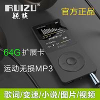 RUIZU 锐族 X02 音频播放器（3.5单端）