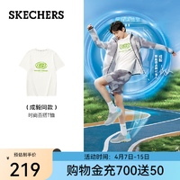 斯凯奇（Skechers）2024年夏季男女同款T恤透气短袖L224U064 棉花糖白/0074 XS