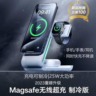 图拉斯小云团苹果二合一iphone无线充电器耳机适用华为magsafe立式磁吸充电