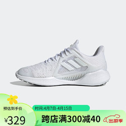 adidas 阿迪达斯 Climacool Vent 中性跑鞋 FX6791 白色 44