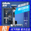 百亿补贴：Gillette 吉列 剃须刀 锋隐致顺引力盒5层刀头 一刀架两刀头