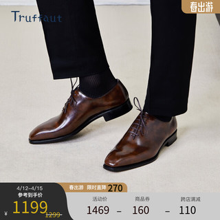 Truffaut博物馆皮牛津鞋整张皮固特异英伦复古商务正装皮鞋男 深棕色  41