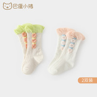 巴厘小猪（BALIPIG）新生儿袜子女童7分运动袜婴儿中长筒袜夏季薄 奶白米白 11cm（618个月）