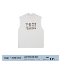 BODYDREAM数码印花无袖男夏季运动休闲宽松小高领背心 奶白色 L
