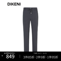迪柯尼（DIKENI）品牌高端男装长裤春易打理微皱格纹肌理感品质休闲西裤 深宝蓝 180/90A