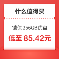  红米 Note 12T Pro 12GB+256GB到手价1222.85元