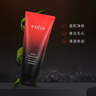 恩沙（ENTIA）男士洗面奶补水锁水清洁毛孔清爽洁面 150ml