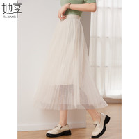 她享半身裙女法式弹力收腰百褶裙时尚百搭气质长裙T141B2678 米色