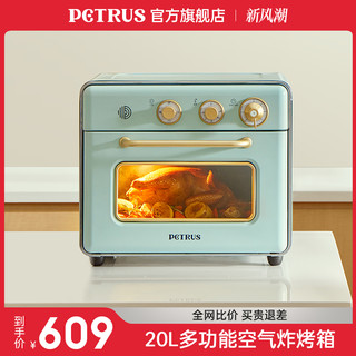 PETRUS 柏翠 PE7920空气炸锅家用炸烤箱新款大容量一体机可视多功能电炸锅