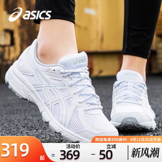 ASICS 亚瑟士 女鞋跑步鞋春艾斯克斯白色跑鞋透气运动鞋女JOG 100T