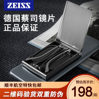 WESEE德国zeiss镜片老花镜折叠防蓝光男女超轻便携品牌老花眼镜贴手机 远山墨黛 150度 (52-54岁)