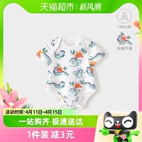 88VIP：babylove 娃爱的蓓蓓 婴儿短袖包屁衣夏薄款纯棉宝宝连体衣服国潮三角哈衣爬服