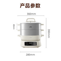 Midea 美的 电蒸锅美的 三层16.6L