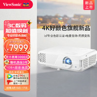 ViewSonic 优派 PX729-4KS 4K智能投影仪